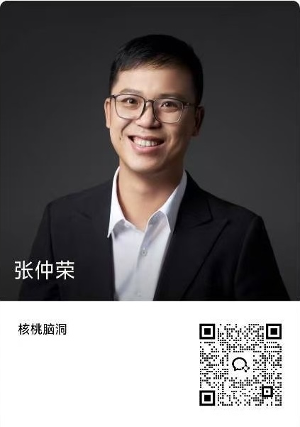 张仲荣 · 企业微信二维码
